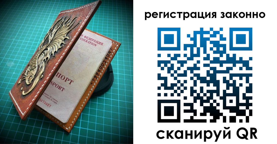 временная регистрация в квартире в Севастополе
